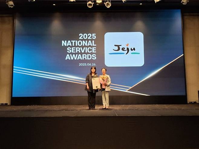 김미영 제주도 경제활력국장(오른쪽)이 2025년 '국가서비스대상'을 수상하고 있다. ⓒ제주도 제공