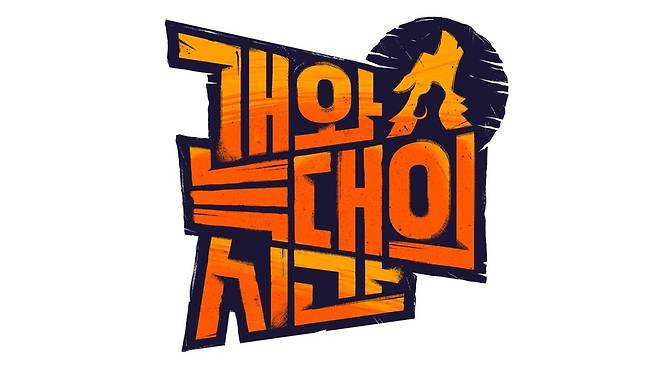 채널A