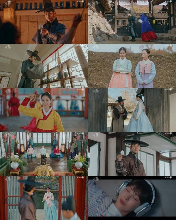 남주의 첫날밤을 가져버렸다 / 사진=KBS2 캡처