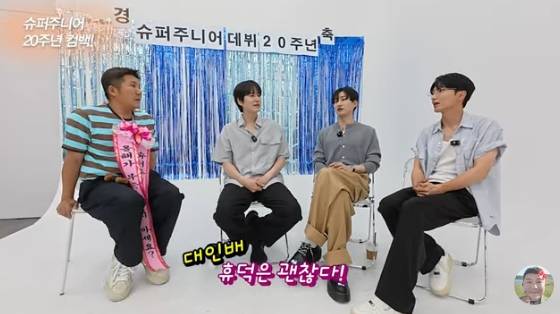 /사진=유튜브 채널 '세호가중계' 방송화면