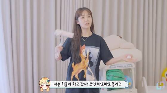 소율/사진=유튜브 재미하우스