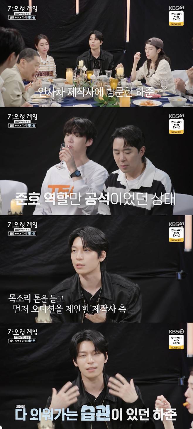 /사진='가는정 오는정 이민정' 방송화면 캡쳐