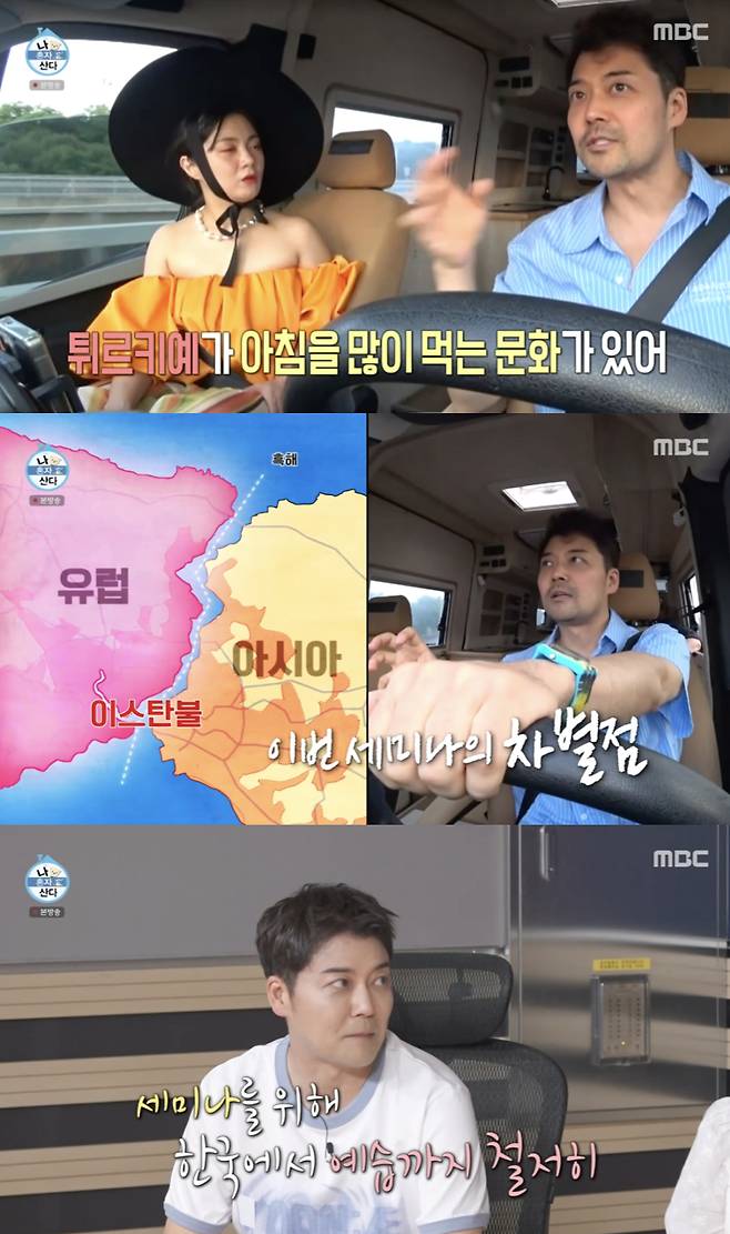 /사진='나혼자산다' 방송화면 캡쳐