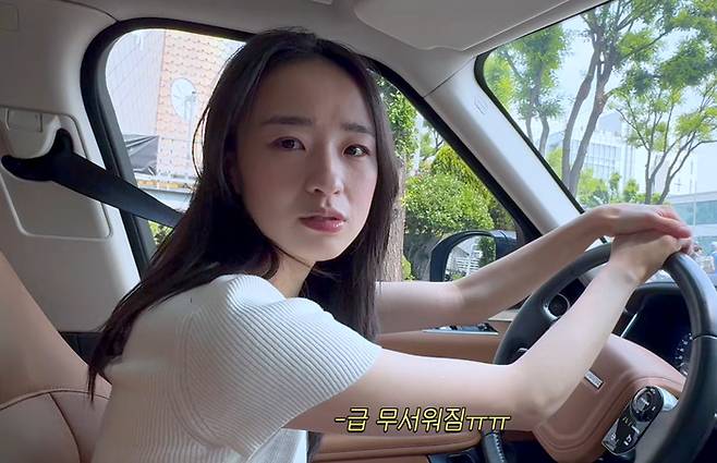 손연재. 사진| 유튜브