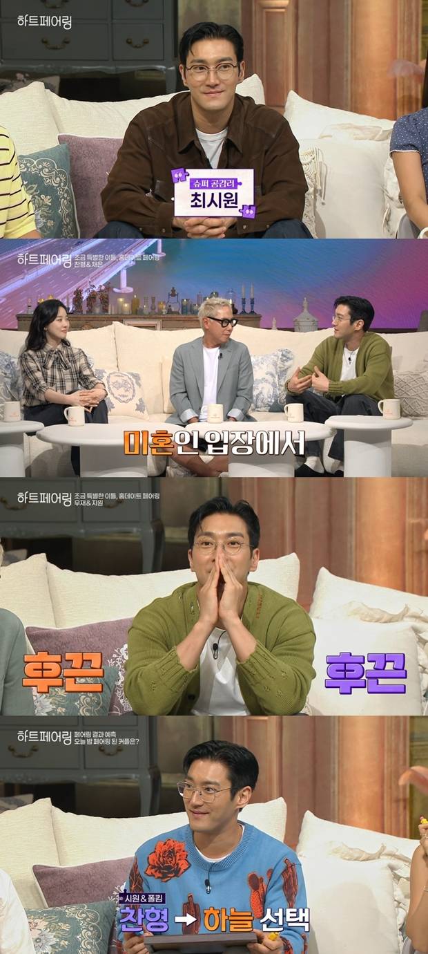 티브이데일리 포토