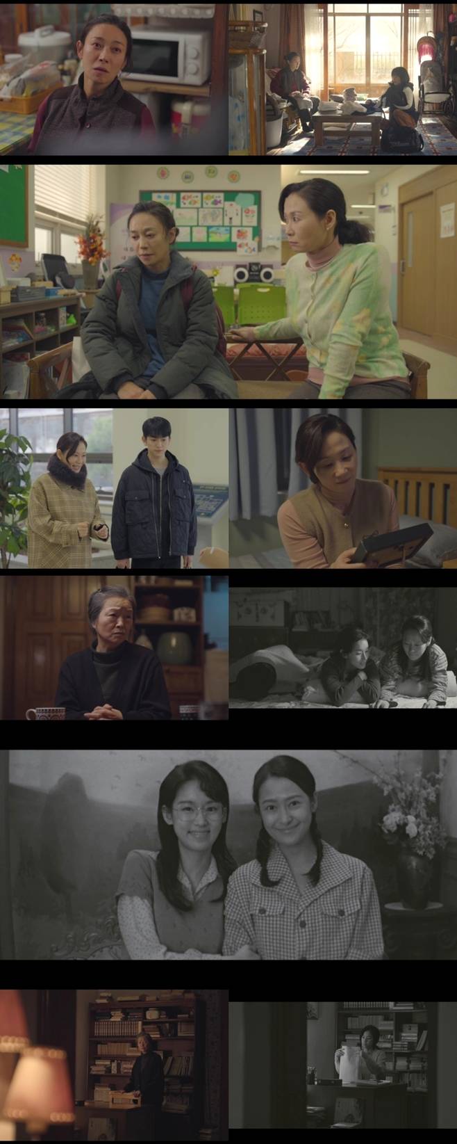 tvN 미지의 서울