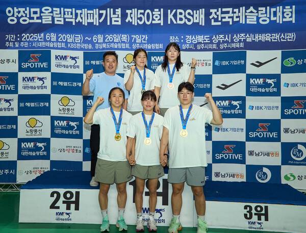 GH여자레슬링, 올 전국대회 3연속 단체전 우승.(사진제공=경기주택도시공사/GH)