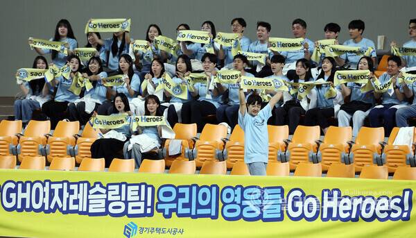GH 최초 공식 서포터즈 '고우 히어로즈(Go Heroes)' 현장 응원모습.
