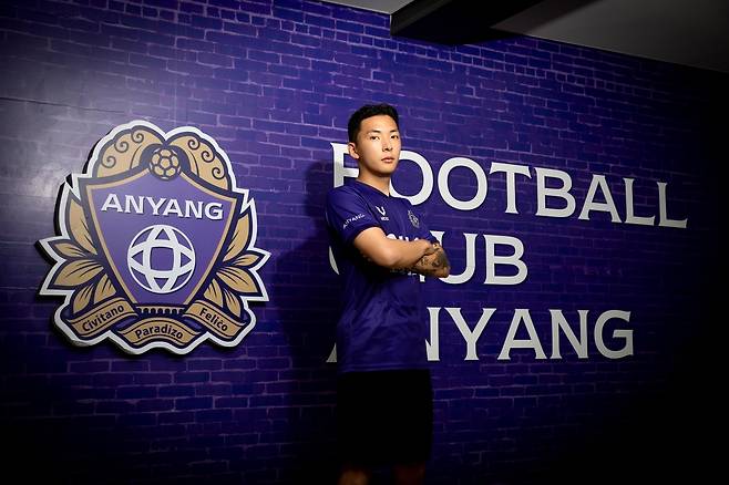 부산에서 안양으로 임대된 임민혁. [FC안양 제공. 재판매 및 DB 금지]