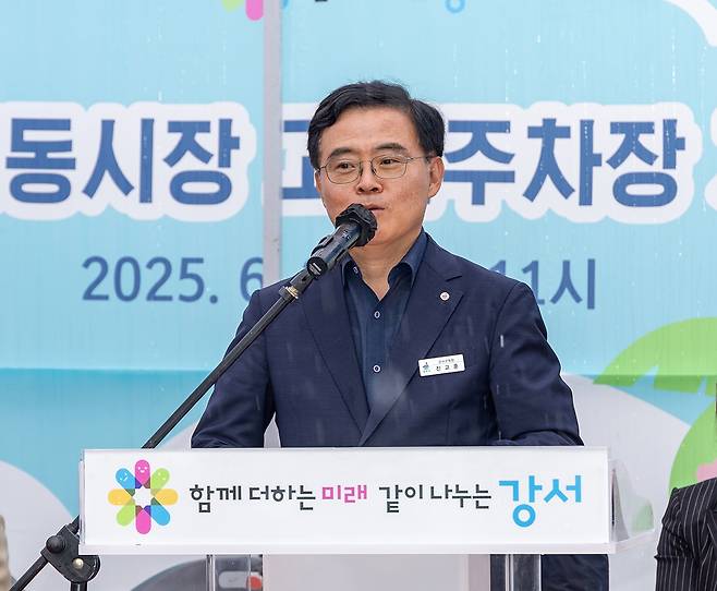 화곡본동시장 주차장 개장식에 참석한 진교훈 강서구청장 [서울 강서구 제공. 재판매 및 DB 금지]