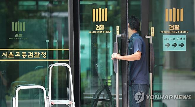 윤석열 전 대통령 특검 소환 D-1 (서울=연합뉴스) 김인철 기자 = 윤석열 전 대통령 측이 지하 주차장 출입 요구가 받아들여지지 않더라도 오는 28일 오전 조은석 내란 특별검사팀의 출석 요구에 응할 것이라고 밝힌 27일 서초구 서울고등검찰청 모습. 2025.6.27 yatoya@yna.co.kr