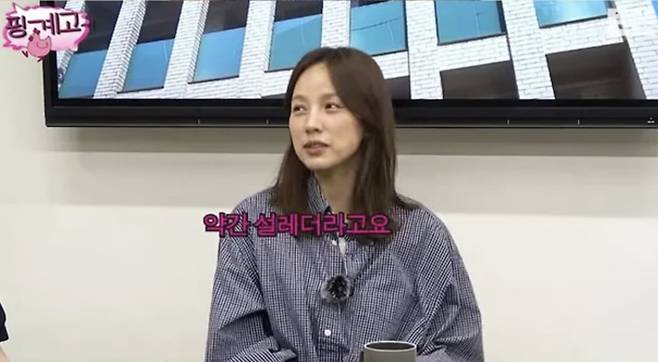 사진=유튜브 채널 '뜬뜬' 캡처