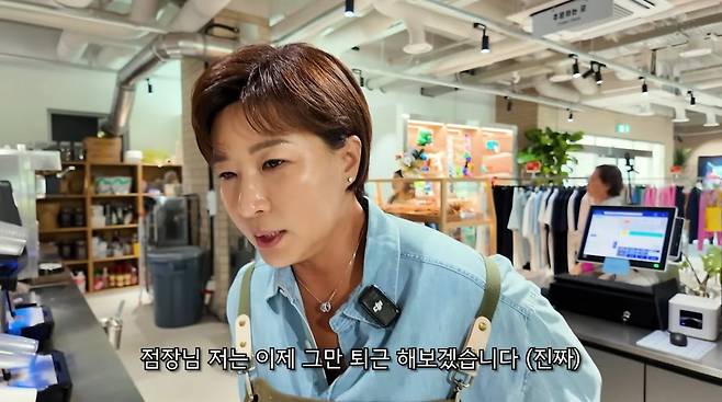 사진=유튜브 '박세리의 속사정'