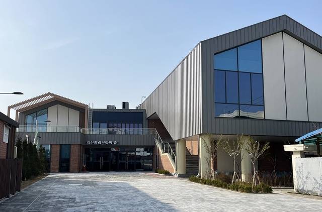 익산 솜리마을 내 ‘솜리문화의 숲’/사진 제공=익산시