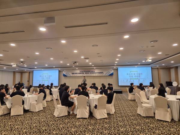 경주힐튼호텔에서 취업 캠프에 참가한 한국조리명장고등학교 학생들이 멘토링으로 부터 생생한 조언과 취업 정보를 듣고 있다. 고령군