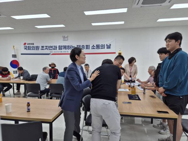 조지연 국회의원이 28일 경산시 대학로 지역사무소에서 조지연 국회의원과 함께하는 '소통의 날'을 개최했다. 사무실을 방문한 농업경영인연합회 청년위원과 인사를 하고 있다. 김윤섭 기자