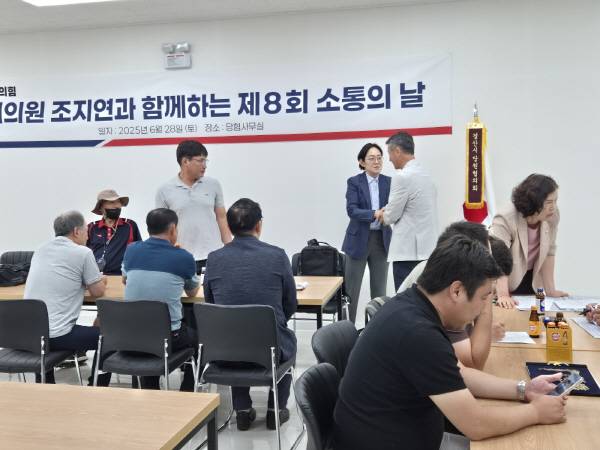 조지연 국회의원이 28일 경산시 대학로 지역사무소에서 조지연 국회의원과 함께하는 '소통의 날'을 개최했다. 사무실을 방문한 요양기관연합회 관계자와 인사를 하고 있다. 김윤섭기자.