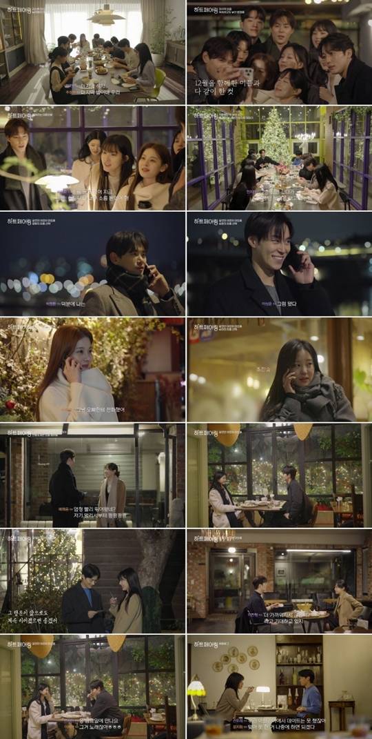 사진 제공=채널A