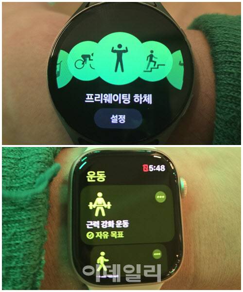 위는 갤럭시워치7, 아래는 애플워치10(사진=윤정훈 기자)