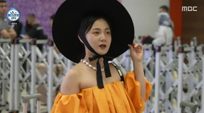 (사진=MBC)