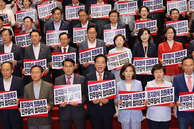 국민의힘이 가계부채 대책과 관련해 대통령실이 유체 이탈 화법을 구사 중이라고 비판했다. 사진은 지난 27일 법제사법위원장 등 상임위원장 선출에 반발하고 있는 국민의힘 의원들.(사진=연합뉴스)