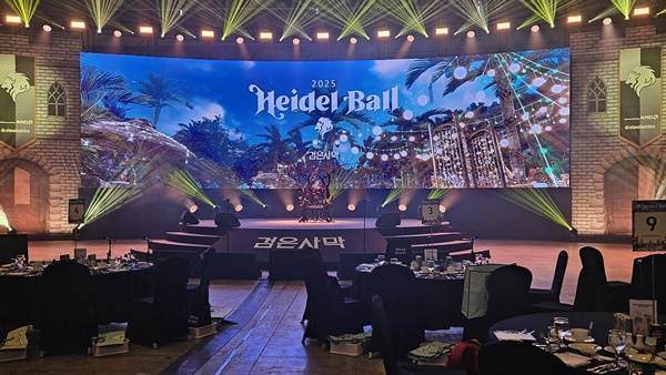 - 다양한 프로그램이 진행될 하이델 연회 무대