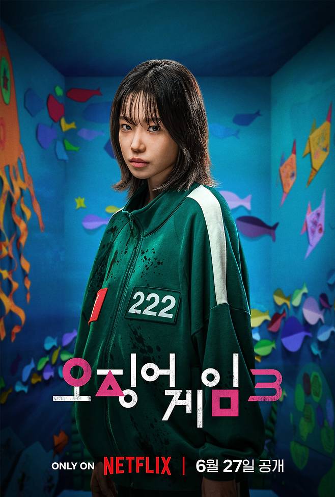 넷플릭스 오징어 게임3 포스터
