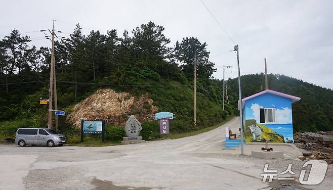 관사도 선착장 건너편의 관사도 표지석과 쉼터. 왼쪽은 관사리, 오른쪽은 관작리로 간다. 2025.6.27/뉴스1 ⓒ News1 조영석 기자