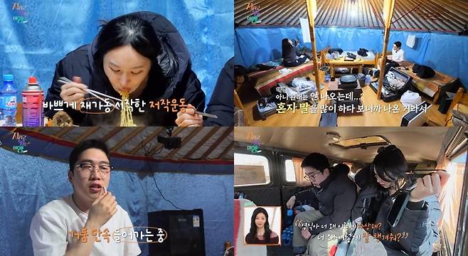 지지고 볶는 여행