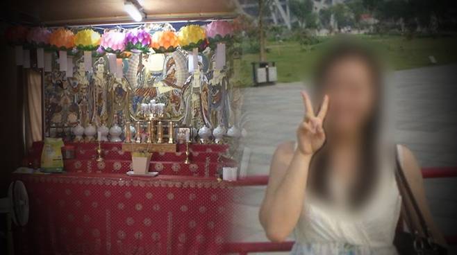 ‘그것이 알고싶다’ 인천 숯불 퇴마 살인 사건