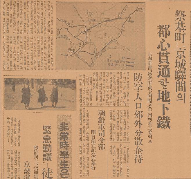 경성역~제기동간 지하철 건설계획을 보도한 조선일보 1939년6월1일자. 1차로 창신동~제기동 2.5킬로미터 구간을 건설하고 이어 경성역~창신동을 잇는 지하철을 완성하겠다는 구상이다.