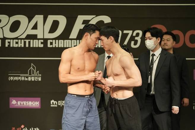 윤형빈 vs 밴쯔. ⓒ 로드FC