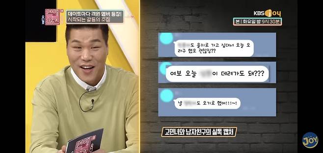 Screenshot_20250628_135527_YouTube.jpg 항상 플러스 알파가 함께 하는 데이트