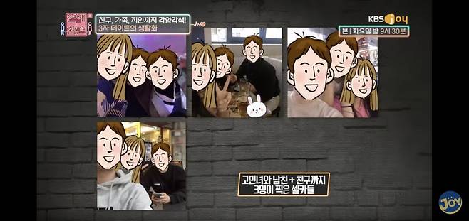 Screenshot_20250628_135550_YouTube.jpg 항상 플러스 알파가 함께 하는 데이트