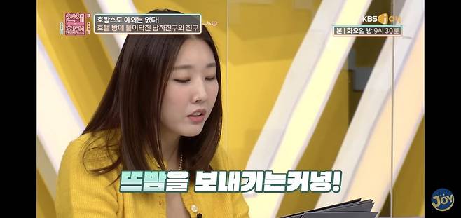 Screenshot_20250628_140059_YouTube.jpg 항상 플러스 알파가 함께 하는 데이트