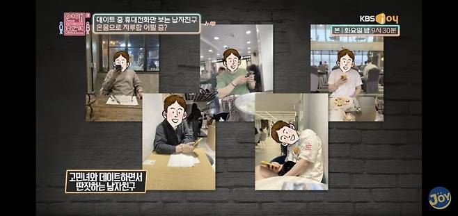 Screenshot_20250628_141220_YouTube.jpg 항상 플러스 알파가 함께 하는 데이트