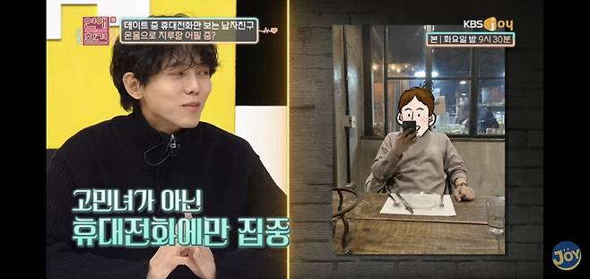 Screenshot_20250628_141249_YouTube.jpg 항상 플러스 알파가 함께 하는 데이트