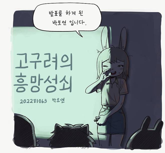 singlebungle1472-20240214-002026-007.webp.ren.jpg 대학생 편순이 토연씨.manhwa 대학생 편순이 토연씨.manhwa