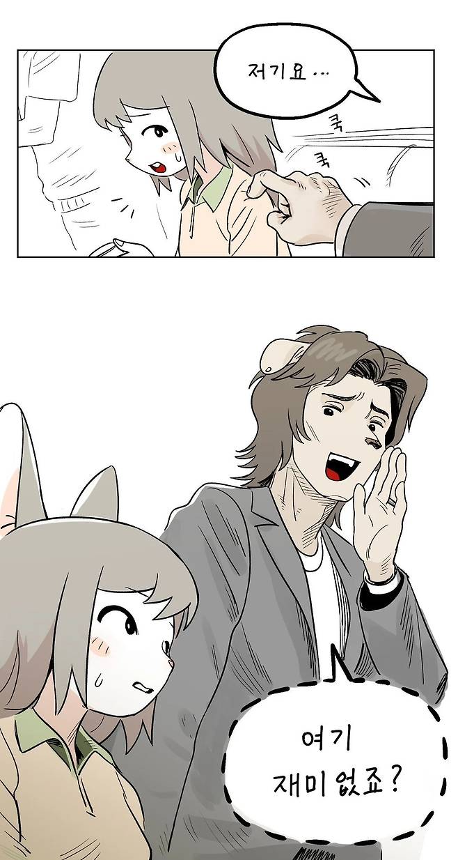 singlebungle1472-20240214-002026-009.webp.ren.jpg 대학생 편순이 토연씨.manhwa 대학생 편순이 토연씨.manhwa