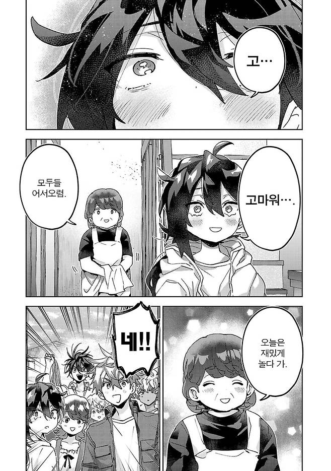 1750988343.webp.ren.jpg 일본에만 있는 전통문화...ㄷㄷㄷ