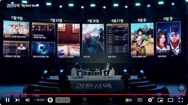 각종 편의 기능 업데이트 일정