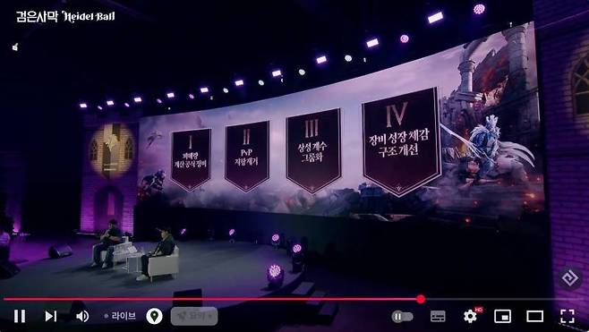 전투 시스템 개편