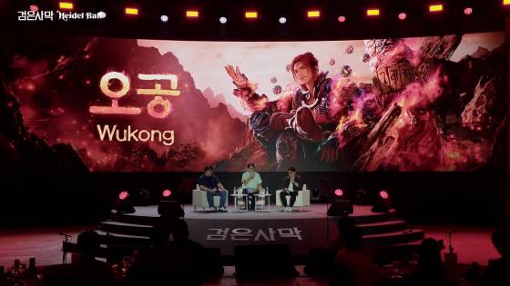 신규 클래스 ‘오공’