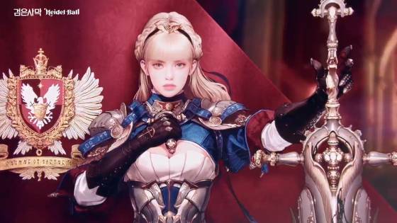 신규 클래스 ‘세이비어(가칭)’