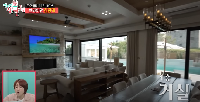 사진=MBC 유튜브 캡처