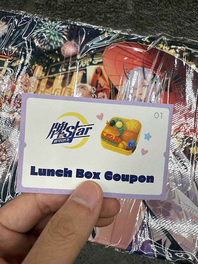 ▲ 금강산도 식후경이라고 본 경기 전에 든든하게 배를 채워야겠습니다