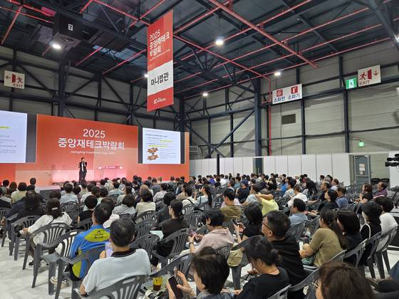 27일 서울무역전시장(SETEC)에서 열린 ‘2025 중앙재테크박람회’에서 관람객들이 강연을 듣고 있는 모습. 김예나 삼성증권 센터장은 이날 증여 금액 분산 방법 등 유용한 절세법을 제시했다. 김경진 기자