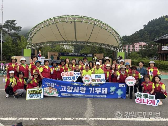 ▲ 28일 토리숲 광장에서 열린 제26회 홍천군민 달리기·걷기 대회에 참여한 농협홍천군지부와 홍천농협, 고향주부모임, 농가주부모임 회원들이 쌀소비촉진 및 고향사랑 기부제 홍보 퍼포먼스를 진행했다. 유승현