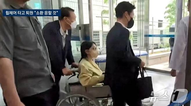 김건희 여사가 27일오후 4시 윤석열 전 대통령이 미는 휠체어를 타고 입원 11일만에 서울 아산병원에서 퇴원하고 있다. (JTBC 갈무리)
