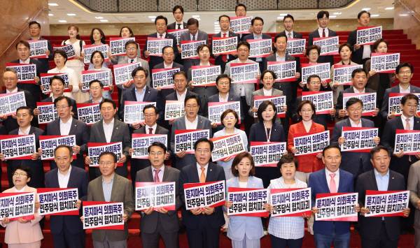국민의힘 의원들이 27일 여당 주도의 법제사법위원장 등 상임위원장 선출에 반발해 국회 본회의장에서 나와 협치를 요구하며 구호를 외치고 있다. 연합뉴스
